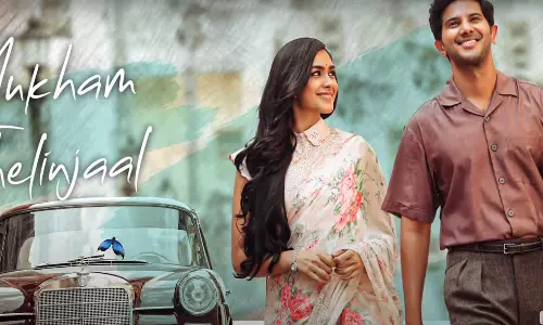 ആരോമൽ പൂവ് പോലെന്നിൽ; ദുൽഖർ ചിത്രത്തിലെ പുതിയ ഗാനം പുറത്ത്