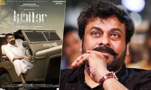 തെലുങ്ക് ലൂസിഫർ; ചിരഞ്ജീവി നായകനാവുന്ന ഗോഡ്ഫാദർ ഫസ്റ്റ് ലുക്ക് പുറത്ത്