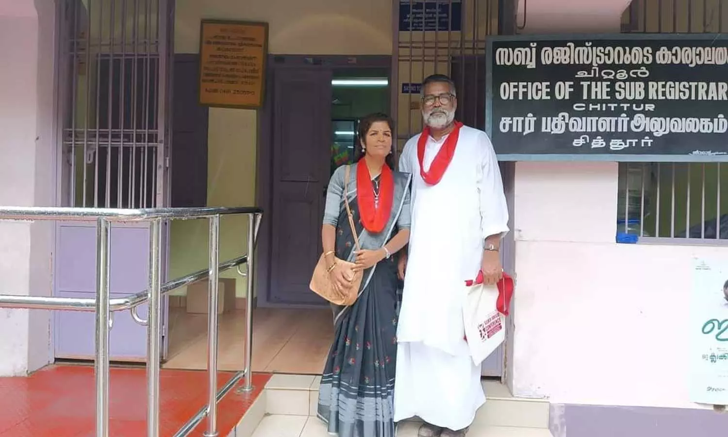 വിളയോടി ശിവൻകുട്ടിയും - കനക ദുർഗയും വിവാഹിതരായി വിളയോടി ശിവൻകുട്ടിയും - കനക ദുർഗയും വിവാഹിതരായി