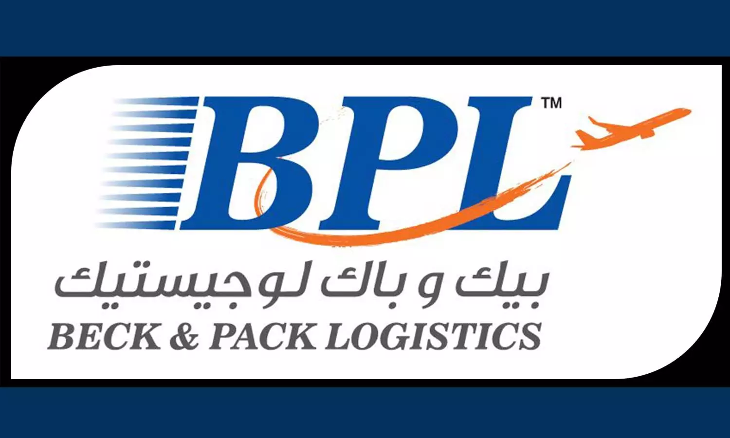 ബിപിഎൽ കാർഗോയുടെ പുതിയ ഔട്ട്ലെറ്റ് ദമ്മാം സിക്കോക്ക് സമീപം പ്രവർത്തനമാരംഭിച്ചു