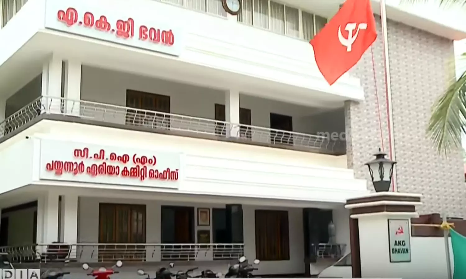 പയ്യന്നൂർ ഫണ്ട് വിവാദം; സിപിഎം ഏതാവശ്യത്തിനാണോ പണം പിരിച്ചത് അക്കാര്യം നടപ്പാക്കുമെന്ന് നേതൃത്വം