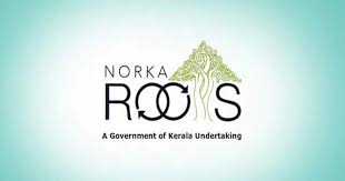 നോര്‍ക്ക റൂട്ട്‌സ് പ്രവാസി ഇന്‍ഷുറന്‍സ് തുക വിതരണം ചെയ്തു
