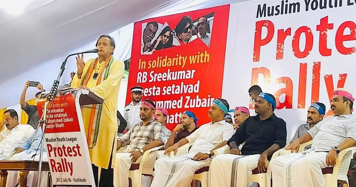 ഇന്ത്യയെ തെരഞ്ഞെടുക്കപ്പെട്ട ഭരണകൂട ഏകാധിപത്യ രാജ്യമായി ഗവേഷണ കേന്ദ്രങ്ങൾ പ്രഖ്യാപിച്ചു: ശശി തരൂർ ഇന്ത്യയെ തെരഞ്ഞെടുക്കപ്പെട്ട ഭരണകൂട ഏകാധിപത്യ രാജ്യമായി ഗവേഷണ കേന്ദ്രങ്ങൾ പ്രഖ്യാപിച്ചു: ശശി തരൂർ