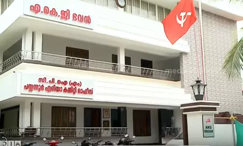 പയ്യന്നൂർ ഫണ്ട് വിവാദം; സിപിഎം ഏതാവശ്യത്തിനാണോ പണം പിരിച്ചത് അക്കാര്യം നടപ്പാക്കുമെന്ന് നേതൃത്വം