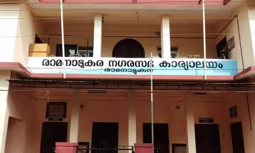 കെട്ടിട നമ്പർ ക്രമക്കേട്; രാമനാട്ടുകര നഗരസഭയിൽ രണ്ട് ഉദ്യോസ്ഥർക്ക് സസ്പെൻഷൻ കെട്ടിട നമ്പർ ക്രമക്കേട്; രാമനാട്ടുകര നഗരസഭയിൽ രണ്ട് ഉദ്യോസ്ഥർക്ക് സസ്പെൻഷൻ