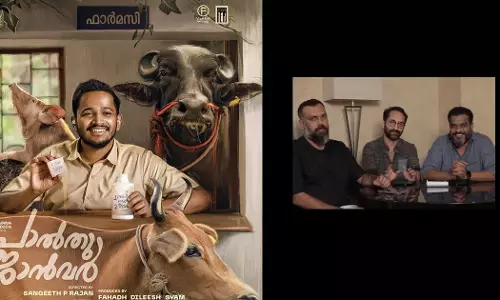 കുമ്പളങ്ങിക്കും ജോജിക്കും ശേഷം വീണ്ടും ദിലീഷും ശ്യാമും ഫഹദും; നായകനായി ബേസില്‍; പാൽതൂ ജാൻവർ റിലീസ് തിയതി പ്രഖ്യാപിച്ചു