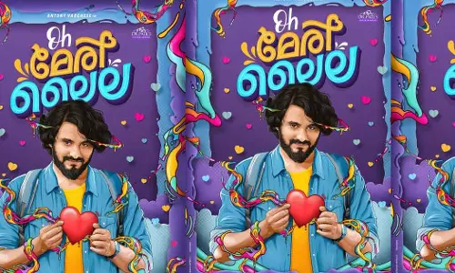 റൊമാന്റിക് ലുക്കിൽ ആന്റണി വർഗീസ്; ഓ മേരി ലൈല ഫസ്റ്റ് ലുക്ക് പോസ്റ്റർ പുറത്തിറങ്ങി