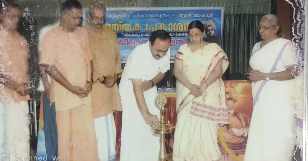 വി.ഡി സതീശന് ഭാരതീയ വിചാരകേന്ദ്രത്തിന്റെ പരിപാടിയില് പങ്കെടുത്ത ചിത്രം പുറത്തുവിട്ട് ആര്.എസ്.എസ് വി.ഡി സതീശന് ഭാരതീയ വിചാരകേന്ദ്രത്തിന്റെ പരിപാടിയില് പങ്കെടുത്ത ചിത്രം പുറത്തുവിട്ട് ആര്.എസ്.എസ്