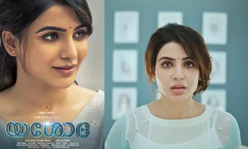 100 ദിവസം, സാമന്ത നായികയാകുന്ന പാൻ ഇന്ത്യൻ ചിത്രം യശോദയുടെ ചിത്രീകരണം പൂർത്തിയായി