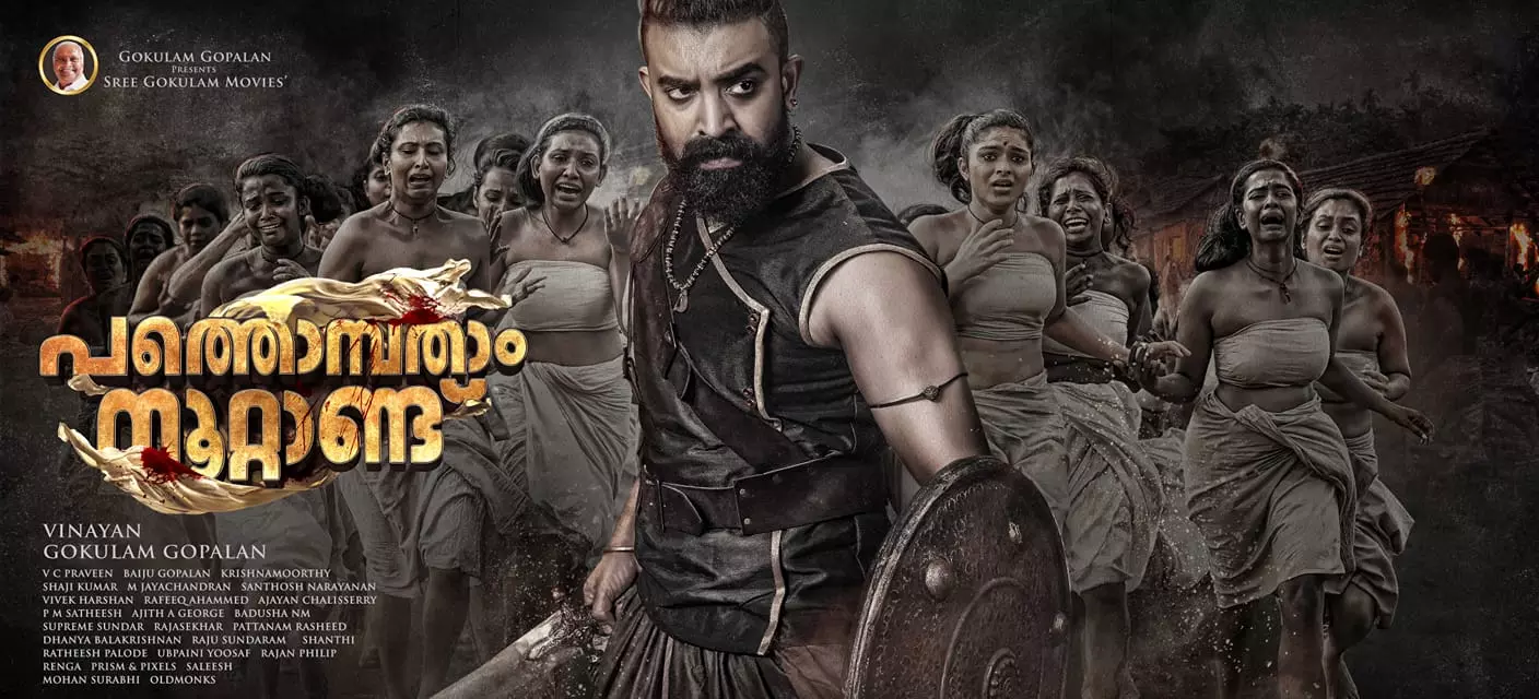 ഒരു പാൻ ഇന്ത്യൻ സിനിമയായി അവതരിപ്പിക്കാവുന്ന സിനിമയാണ് പത്തൊമ്പതാം നൂറ്റാണ്ട്: വിനയന്‍