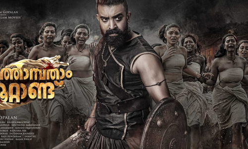 ഒരു പാൻ ഇന്ത്യൻ സിനിമയായി അവതരിപ്പിക്കാവുന്ന സിനിമയാണ് പത്തൊമ്പതാം നൂറ്റാണ്ട്: വിനയന്‍