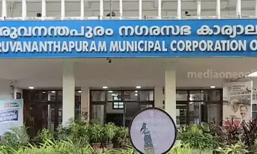 തിരുവനന്തപുരം നഗരസഭാ കെട്ടിട നമ്പർ തട്ടിപ്പ്: രണ്ടു മുൻ ജീവനക്കാരടക്കം നാലുപേർ അറസ്റ്റിൽ