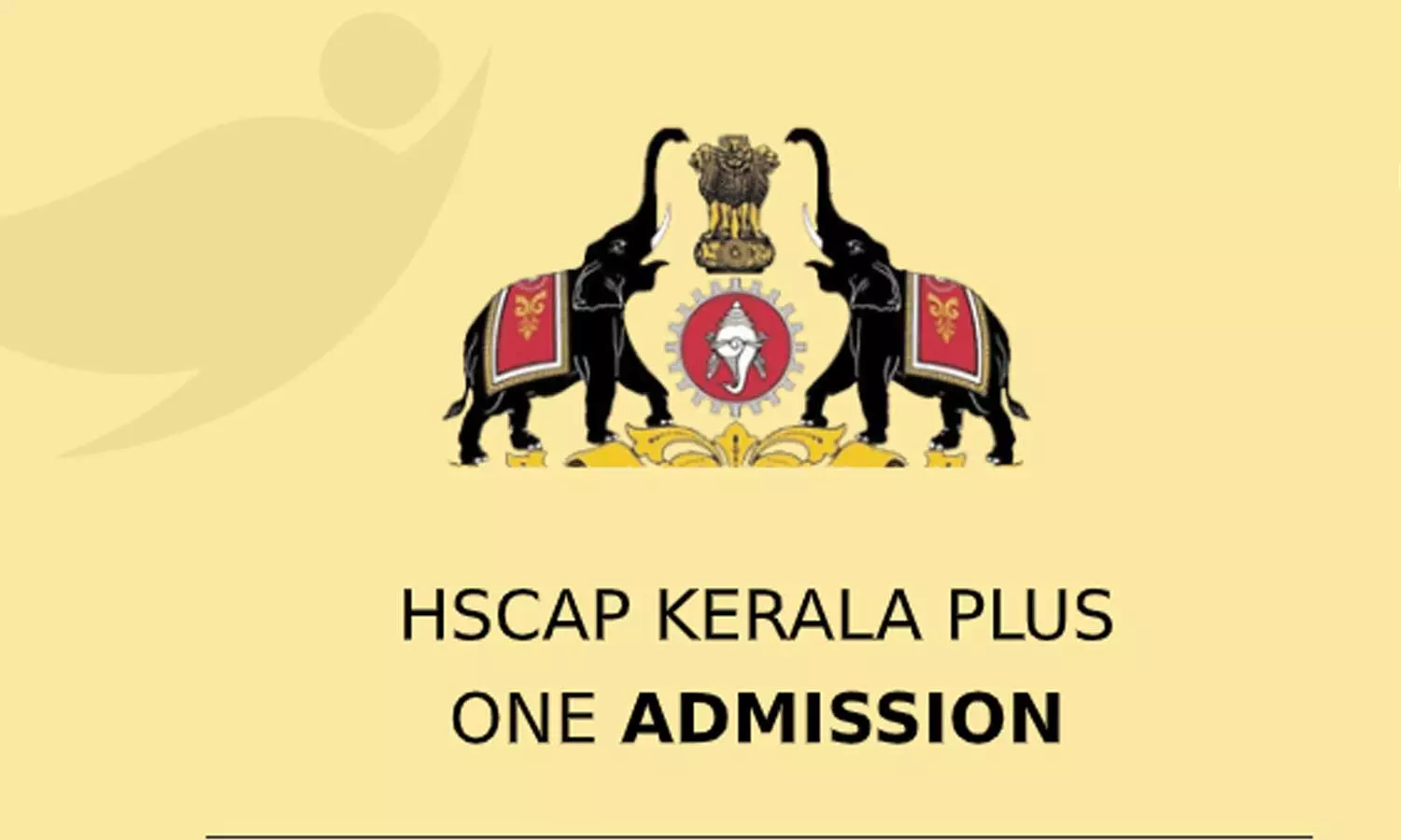 സമുദായം വ്യക്തമാക്കാത്ത എയ്ഡഡ് സ്‌കൂളിന് പ്ലസ് വൺ കമ്മ്യൂണിറ്റി ക്വാട്ടയില്ല; സർക്കാർ ഉത്തരവിറക്കി