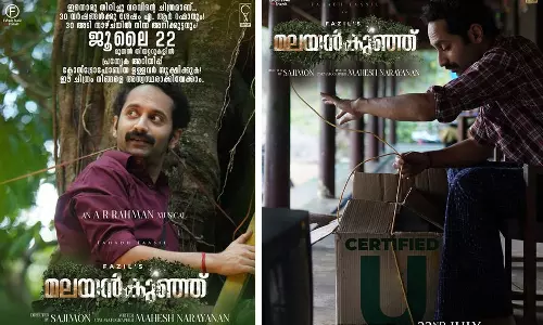 ക്ലോസ്‌ട്രോഫോബിയ ഉള്ളവർ സൂക്ഷിക്കുക, ചിത്രം നിങ്ങളെ അസ്വസ്ഥമാക്കും; മുന്നറിയിപ്പുമായി മലയൻകുഞ്ഞ് ടീം