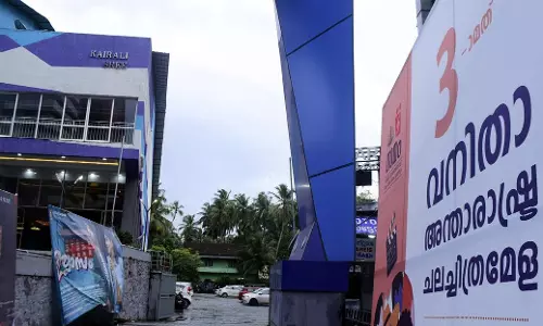 അന്താരാഷ്ട്ര വനിതാ ചലച്ചിത്രമേളക്ക് ഇന്ന് കോഴിക്കോട് തുടക്കമാകും