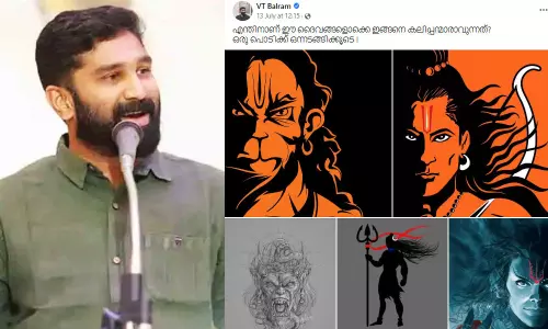 ഹിന്ദു ദൈവങ്ങളെ അധിക്ഷേപിച്ചു: വി.ടി ബൽറാമിനെതിരെ പൊലീസ് കേസ് ഹിന്ദു ദൈവങ്ങളെ അധിക്ഷേപിച്ചു: വി.ടി ബൽറാമിനെതിരെ പൊലീസ് കേസ്