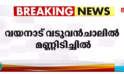 വയനാട്ടിൽ മണ്ണിടിച്ചിലിൽ ഒരാൾ മരിച്ചു