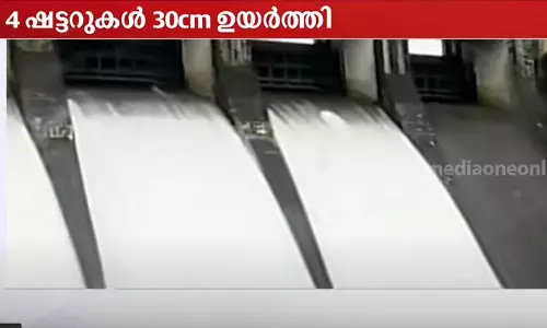 മഴ കനത്തു; മലമ്പുഴ ഡാം തുറന്നു: ജാഗ്രത മഴ കനത്തു; മലമ്പുഴ ഡാം തുറന്നു: ജാഗ്രത
