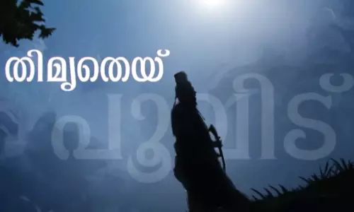 കാലം മാറിമറിയുന്ന കാഴ്ച..! മഹാവീര്യറിലെ പ്രൊമോ സോങ്ങ് പുറത്തിറങ്ങി