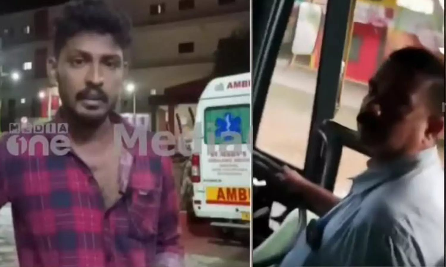 ബസ് ഓടിക്കവേ കെ.എസ്.ആർ.ടി.സി ഡ്രൈവർ യാത്രക്കാരനെ മർദിച്ചതായി പരാതി ബസ് ഓടിക്കവേ കെ.എസ്.ആർ.ടി.സി ഡ്രൈവർ യാത്രക്കാരനെ മർദിച്ചതായി പരാതി