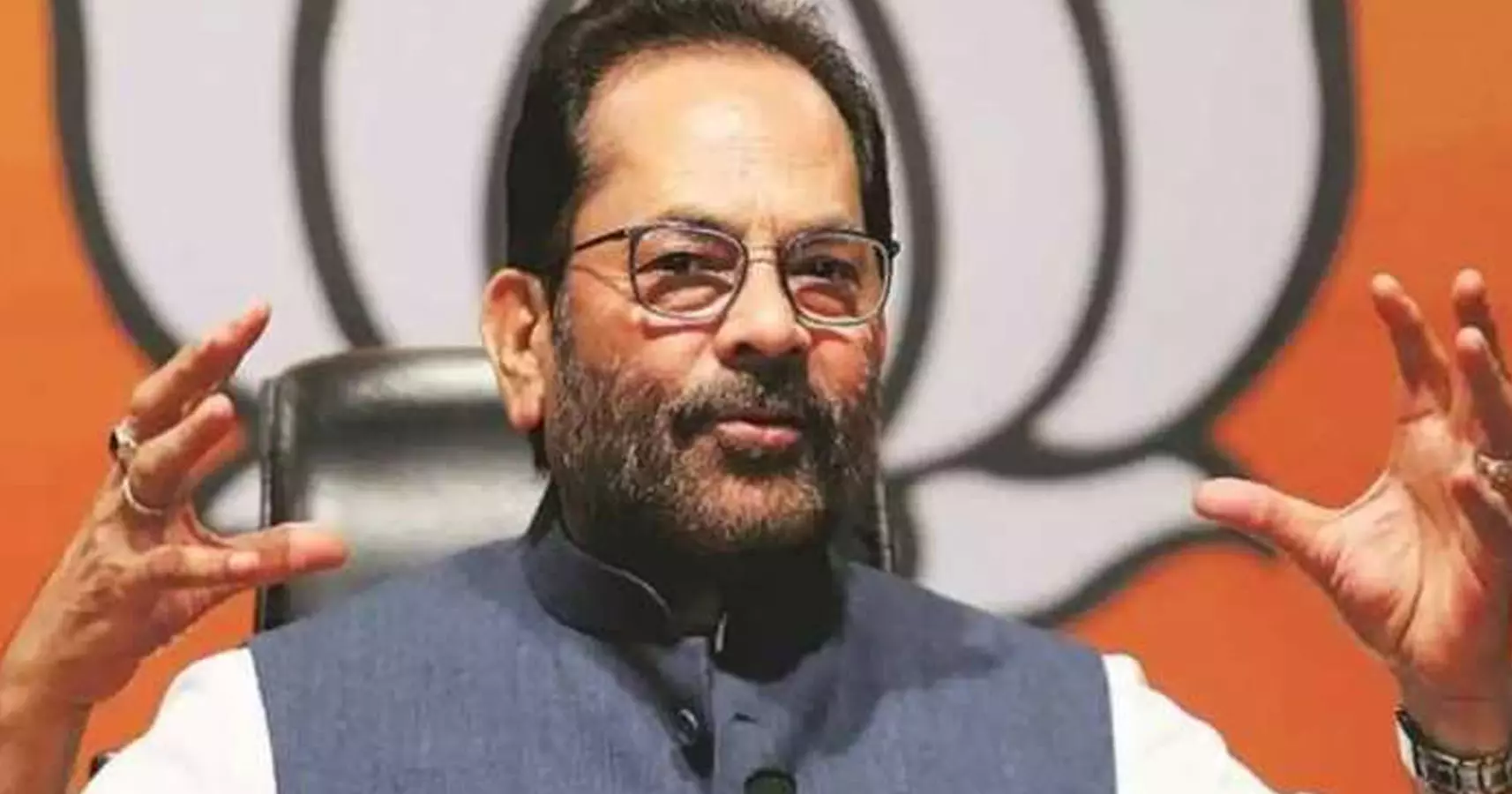 മുഖ്താർ അബ്ബാസ് നഖ്വി ബംഗാൾ ഗവർണറായേക്കും മുഖ്താർ അബ്ബാസ് നഖ്വി ബംഗാൾ ഗവർണറായേക്കും