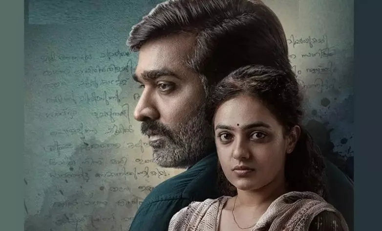 വിജയ് സേതുപതിക്കൊപ്പം നിത്യ മേനോൻ; മലയാള ചിത്രം 19 (1)(എ) ഹോട്ട്സ്റ്റാറിൽ