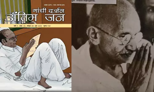 സവർക്കറെ പ്രശംസിച്ച് മുഖ പ്രസംഗവും ലേഖനങ്ങളും; ഗാന്ധി സ്മൃതി ദർശൻ സമിതി മാസികക്കെതിരെ രൂക്ഷ വിമർശനം സവർക്കറെ പ്രശംസിച്ച് മുഖ പ്രസംഗവും ലേഖനങ്ങളും; ഗാന്ധി സ്മൃതി ദർശൻ സമിതി മാസികക്കെതിരെ രൂക്ഷ വിമർശനം