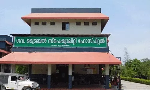 ജലവിതരണം പുനസ്ഥാപിച്ചു; കോട്ടത്തറ ട്രൈബൽ ആശുപത്രിയിൽ മുടങ്ങി കിടന്ന ശസ്ത്രക്രിയകൾ നാളെ ജലവിതരണം പുനസ്ഥാപിച്ചു; കോട്ടത്തറ ട്രൈബൽ ആശുപത്രിയിൽ മുടങ്ങി കിടന്ന ശസ്ത്രക്രിയകൾ നാളെ