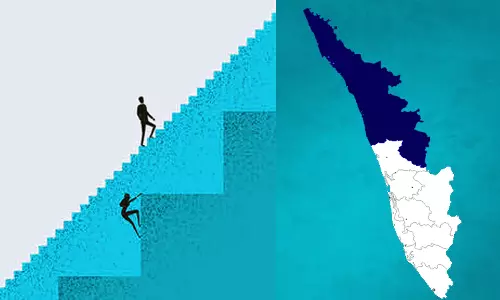 മലബാര്‍ വിദ്യാഭ്യാസ വിവേചനത്തിന്റെ  വര്‍ത്തമാനങ്ങള്‍