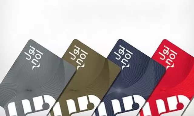 കിയോസ്ക്കുകൾക്കുമുന്നിൽ കാത്തുനിൽക്കേണ്ടതില്ല; ദുബൈയിൽ നോൽ ട്രാവൽ കാർഡ് ആപ്പിലൂടെയും ഇനി റീച്ചാർജ് ചെയ്യാം കിയോസ്ക്കുകൾക്കുമുന്നിൽ കാത്തുനിൽക്കേണ്ടതില്ല; ദുബൈയിൽ നോൽ ട്രാവൽ കാർഡ് ആപ്പിലൂടെയും ഇനി റീച്ചാർജ് ചെയ്യാം