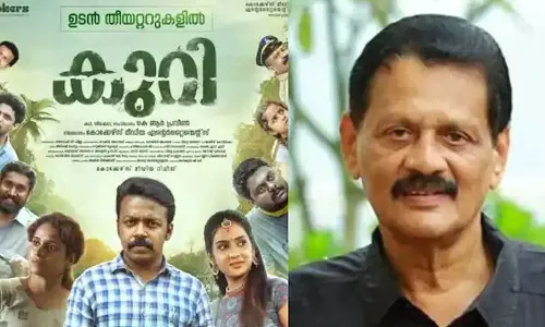 ടിക്കറ്റ് നിരക്കിൽ ഇളവുമായി കുറി; പ്രതിസന്ധി മറികടക്കാൻ വഴി തേടി സിനിമാക്കാർ