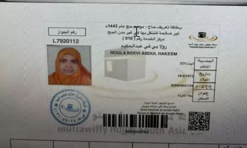 മക്കയിൽ മലയാളി ഹജ്ജ്‌തീർഥാടക ഹൃദയാഘാതം മൂലം മരിച്ചു