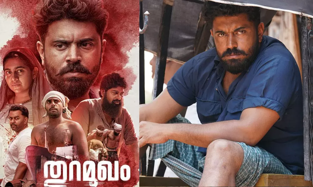 തുറമുഖം നിര്‍മാതാവിനോട് ചോദിച്ച് റിലീസ് തിയതി എന്നോടും കൂടി പറയൂ; നിവിന്‍ പോളി