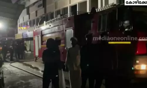 മർക്കസ് കോംപ്ലസിലെ അഗ്നിബാധ; തീപിടിച്ചത് മൂന്നാം നിലയിൽ മർക്കസ് കോംപ്ലസിലെ അഗ്നിബാധ; തീപിടിച്ചത് മൂന്നാം നിലയിൽ