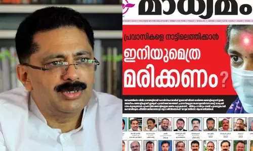 കോവിഡിൽ പൊലിഞ്ഞ പ്രവാസികൾക്കായി മാധ്യമത്തിന്റെ ആദരാഞ്ജലി; കേന്ദ്ര-സംസ്ഥാന സർക്കാരുകളുടെ കണ്ണുതുറപ്പിച്ച പ്രതിഷേധം-ജലീലിന്റെ ഉന്നം എന്തായിരുന്നു?