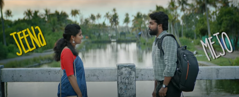 താനവിടെ കോഴി റബര്‍ ബാന്‍ഡ് വിഴുങ്ങിയ പോലെ കാണിച്ചിട്ടുണ്ടാകും; പൊട്ടിച്ചിരിപ്പിച്ച് വിശുദ്ധ മെജോ ട്രയിലര്‍