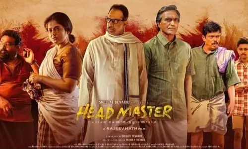 പൊതിച്ചോറിന്‍റെ ചലച്ചിത്രാവിഷ്കാരം ഹെഡ്മാസ്റ്ററിന്‍റെ ട്രയിലര്‍ പുറത്തിറങ്ങി