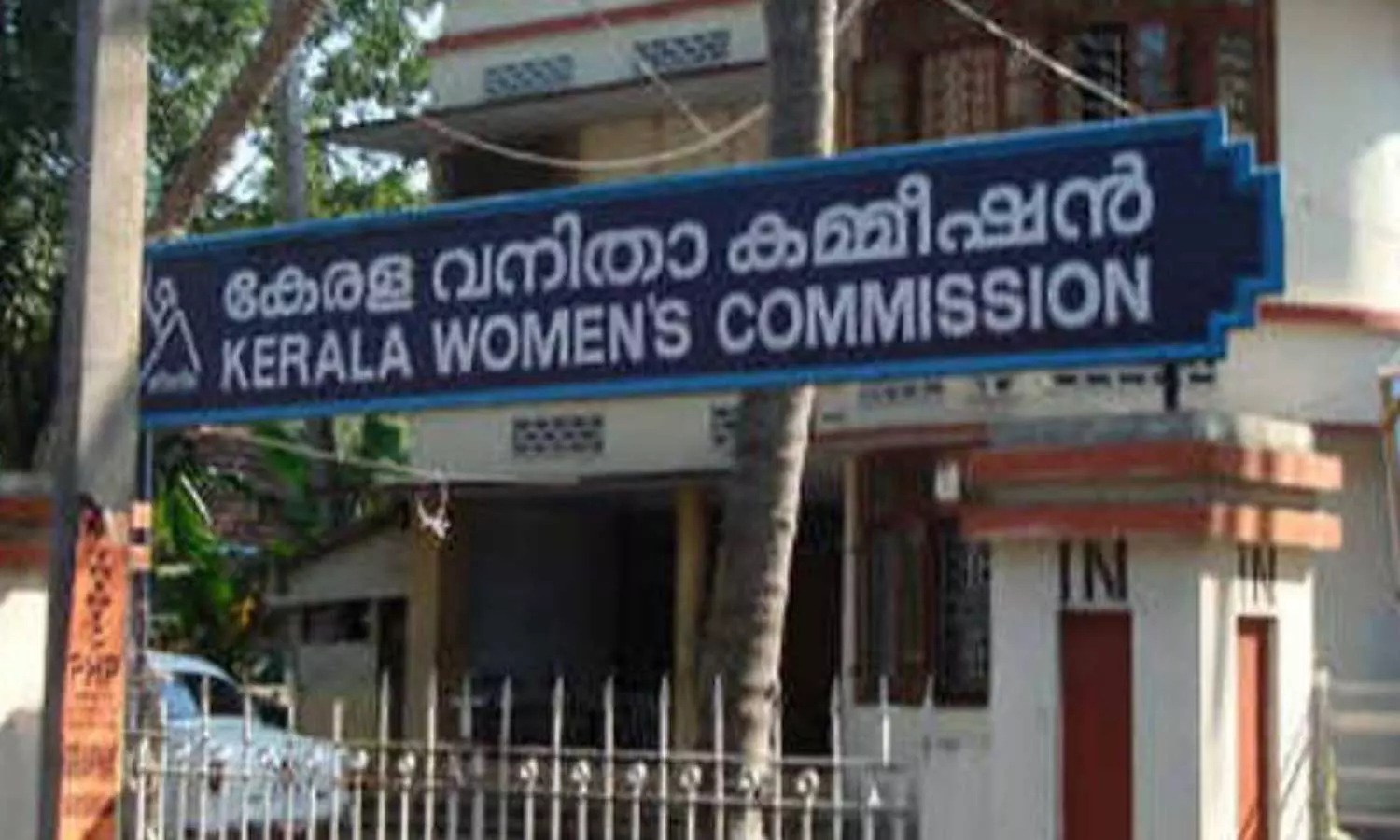 യുവതിയെ കെട്ടിയിട്ട് പീഡിപ്പിച്ച സംഭവം: വനിതാ കമ്മീഷൻ സ്വമേധയാ കേസെടുത്തു യുവതിയെ കെട്ടിയിട്ട് പീഡിപ്പിച്ച സംഭവം: വനിതാ കമ്മീഷൻ സ്വമേധയാ കേസെടുത്തു