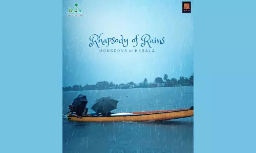 കേരള ടൂറിസം ഡോക്യുമെന്ററിക്ക് ദേശീയ പുരസ്‌കാരം