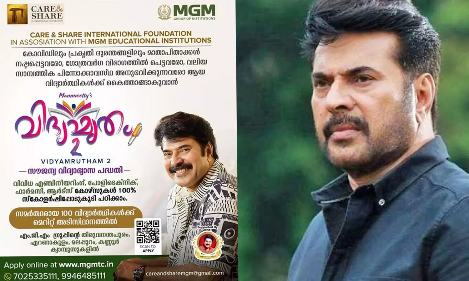നിര്‍ധന വിദ്യാര്‍ഥികള്‍ക്ക് സൗജന്യ ഉപരിപഠനം; വിദ്യാമൃതം പദ്ധതി പ്രഖ്യാപിച്ച് മമ്മൂട്ടി