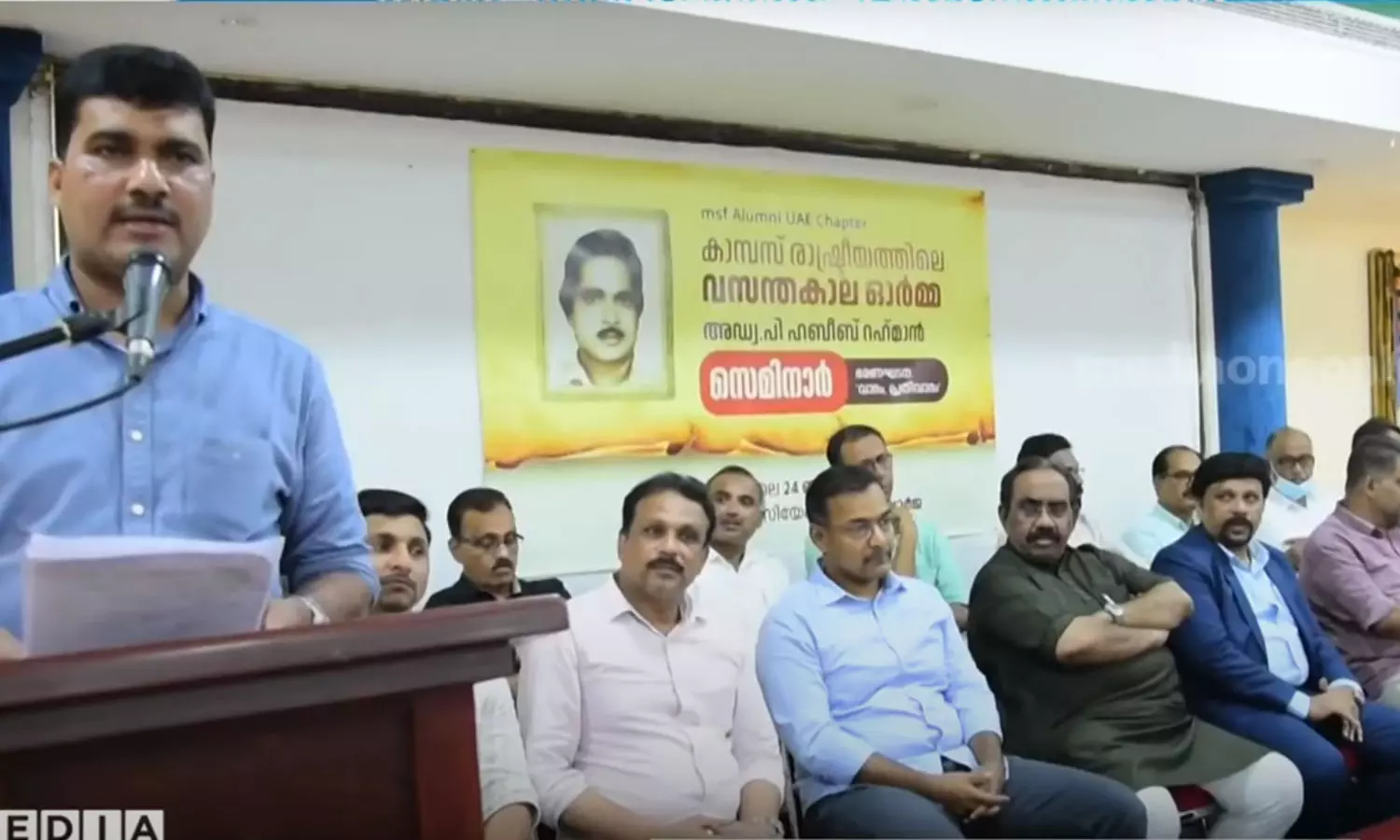 ഇന്ത്യയുടെ അഖണ്ഡത, ഭരണഘടനയുടെ കരുത്ത്; ഷാർജയിൽ ഭരണഘടനാ സെമിനാർ