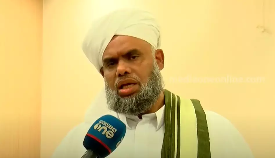 ശ്രീ റാം വെങ്കിട്ട രാമന്റെ നിയമനം മനസ്സാക്ഷിക്ക് നിരക്കാത്തത്: ഖലീല് ബുഖാരി തങ്ങള് ശ്രീ റാം വെങ്കിട്ട രാമന്റെ നിയമനം മനസ്സാക്ഷിക്ക് നിരക്കാത്തത്: ഖലീല് ബുഖാരി തങ്ങള്