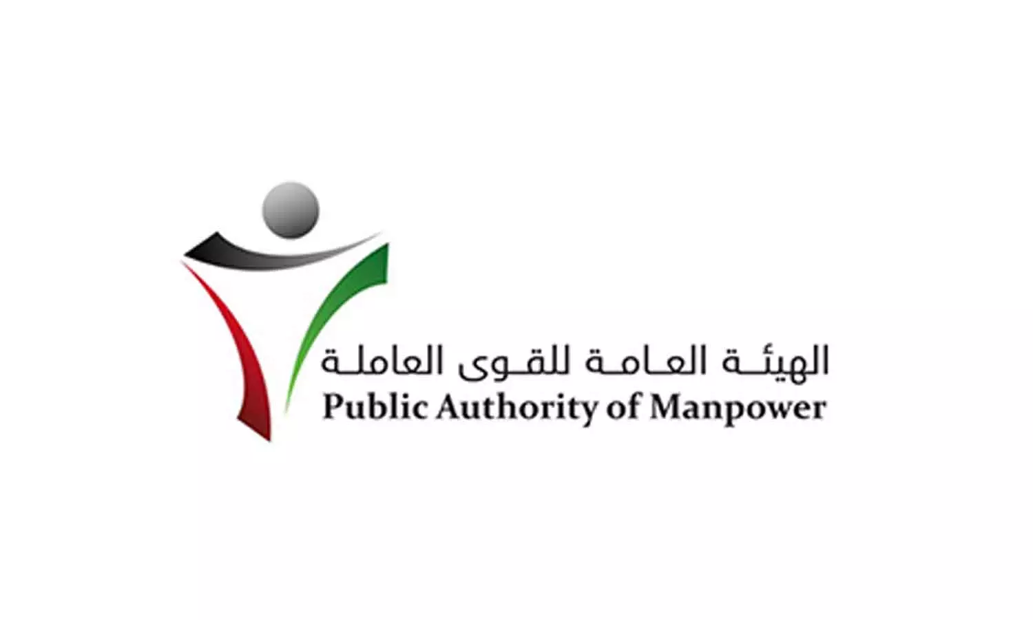 കുവൈത്തിൽ 18 വയസിൽ താഴെ പ്രായമുള്ളവർക്ക് ഇതുവരെ തൊഴിൽ പെർമിറ്റ് നൽകിയിട്ടില്ലെന്ന് മാൻപവർ അതോറിറ്റി