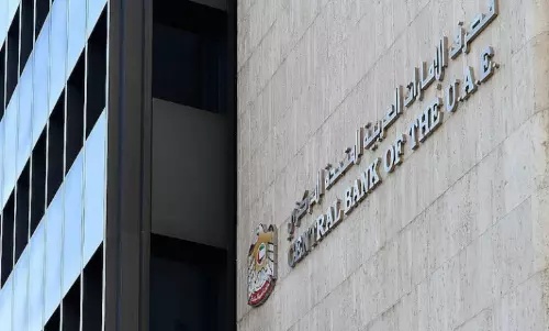 യു.എ.ഇയിൽ ആറ് ബാങ്കുകൾക്ക് എതിരെ സെൻട്രൽ ബാങ്കിന്‍റെ ശിക്ഷാ നടപടി