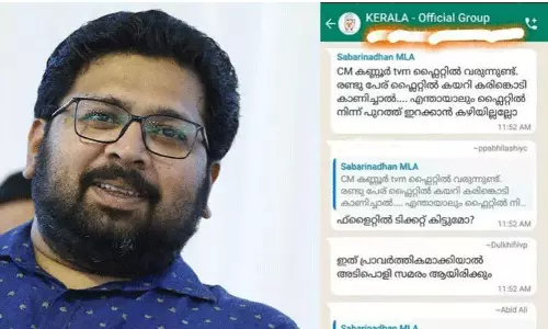 വാട്ട്സാപ്പ് ചോർച്ച; സമഗ്ര അന്വേഷണം നടത്താതെ യൂത്ത് കോൺഗ്രസ് ദേശീയ നേതൃത്വം വാട്ട്സാപ്പ് ചോർച്ച; സമഗ്ര അന്വേഷണം നടത്താതെ യൂത്ത് കോൺഗ്രസ് ദേശീയ നേതൃത്വം