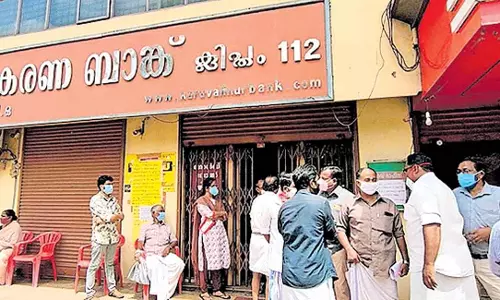 നാലു മാസത്തിൽ 10,000 മാത്രം; പണം പിൻവലിക്കാൻ നിബന്ധനകൾ കടുപ്പിച്ച് കരുവന്നൂർ ബാങ്ക്