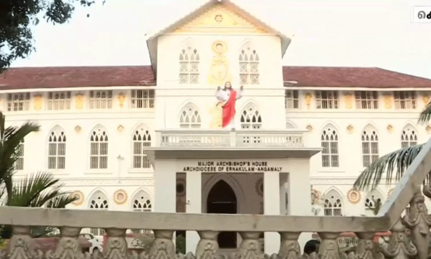 പുതിയ അഡ്മിനിസ്ട്രേറ്ററെ അംഗീകരിക്കില്ല; എറണാകുളം- അങ്കമാലി അതിരൂപതയിൽ സഭ സിനഡിനെതിരെ വീണ്ടും അൽമായ മുന്നേറ്റം പുതിയ അഡ്മിനിസ്ട്രേറ്ററെ അംഗീകരിക്കില്ല; എറണാകുളം- അങ്കമാലി അതിരൂപതയിൽ സഭ സിനഡിനെതിരെ വീണ്ടും അൽമായ മുന്നേറ്റം