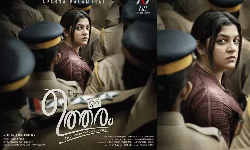 ഉത്തരങ്ങൾ തേടാൻ അവൾ വരുന്നു; ഇനി ഉത്തരം ഫസ്റ്റ് ലുക്ക് പോസ്റ്റർ പുറത്ത്