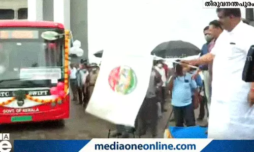 പ്രതിഷേധങ്ങൾക്കിടെ കെ.എസ്.ആർ.ടി.സി ഇലക്ട്രിക് ബസ് ഉദ്ഘാടനം ചെയ്തു