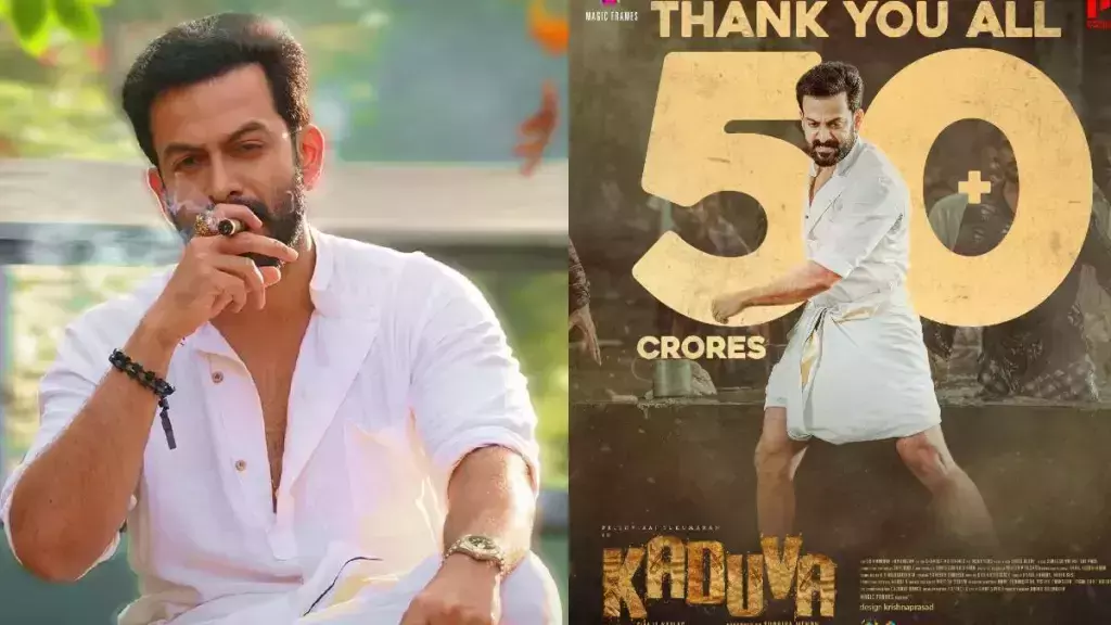 50 കോടി ക്ലബില്‍ കടുവ; നന്ദി പറഞ്ഞ് പൃഥ്വിയും ഷാജി കൈലാസും